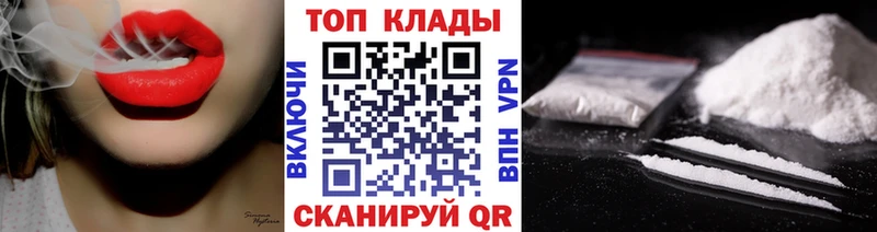 Где купить Жуковка Бошки Шишки  Мефедрон  АМФЕТАМИН  Гашиш  КОКАИН 