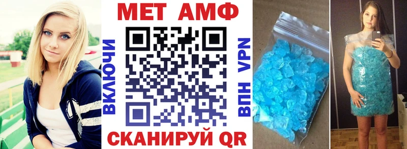где купить наркотик  Жуковка  Amphetamine Розовый 