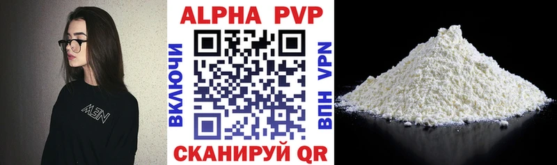 купить Жуковка Alpha-PVP крисы CK