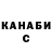 Гашиш hashish SAMURAI SADESOV