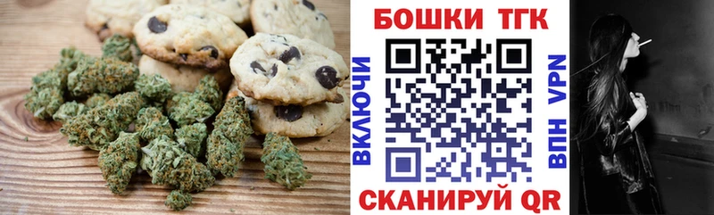 Cannafood конопля  kraken ССЫЛКА  Жуковка 