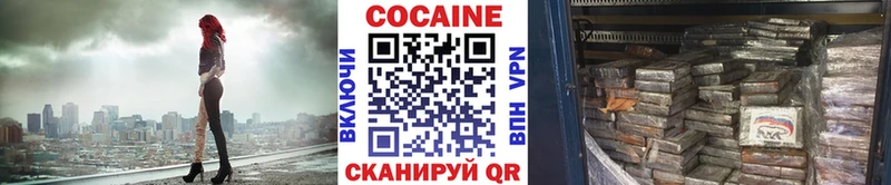 hydra онион  цена наркотик  Жуковка  Кокаин Перу 