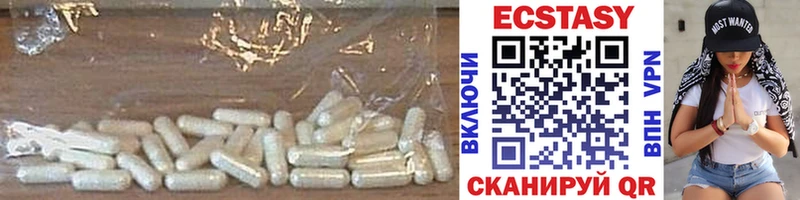 Ecstasy XTC Жуковка
