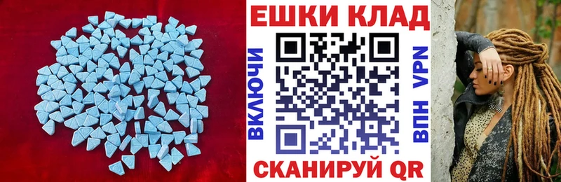 blacksprut сайт  Жуковка  Экстази Cube 