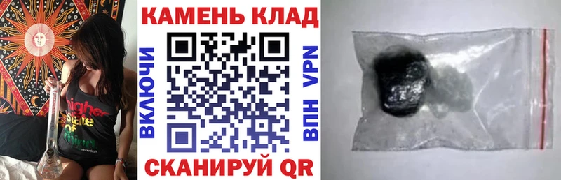 ГАШИШ VHQ дарнет шоп МЕГА tor Жуковка
