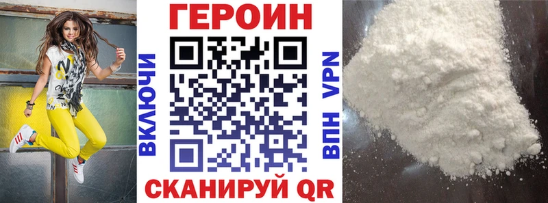 Героин Афган  Жуковка 
