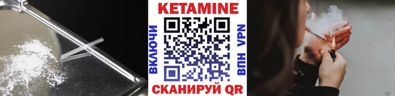 Кетамин VHQ ОМГ ОМГ ССЫЛКА Жуковка закладки