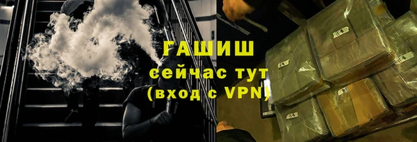 соль курить ск Гусев