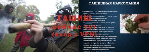 соль курить ск Гусев
