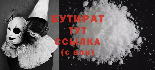 крисы Вязьма
