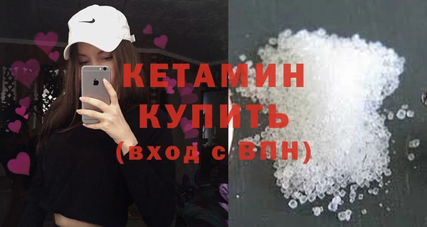 кокаин VHQ Волоколамск