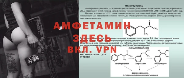 спиды Вязники