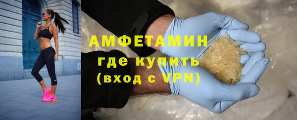 соль курить ск Гусев