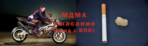 крисы Вязьма