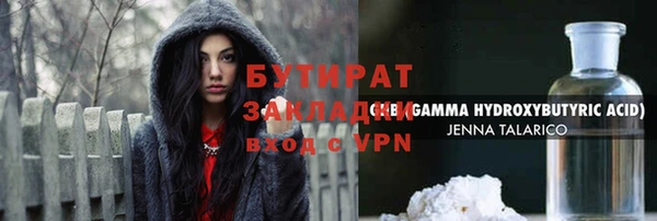 крисы Вязьма