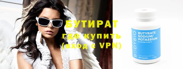 круглые Гусь-Хрустальный