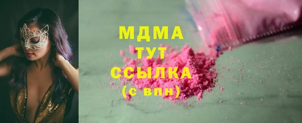 соль курить ск Гусев