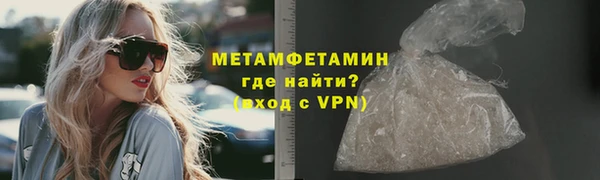 крисы Вязьма