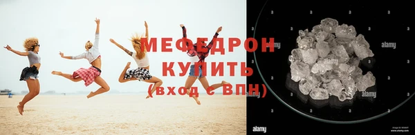 амфетамин Гусиноозёрск