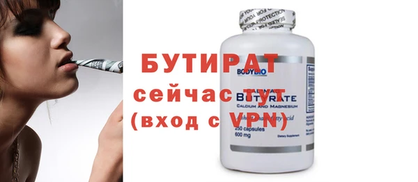 спиды Вязники