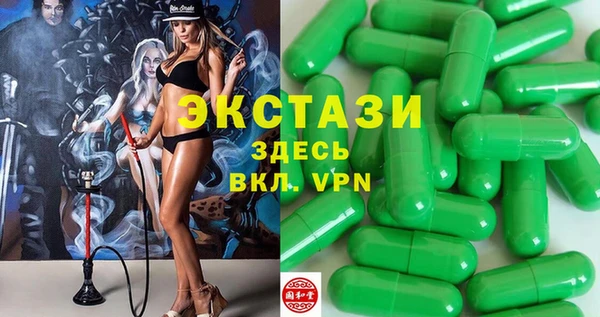 спиды Вязники
