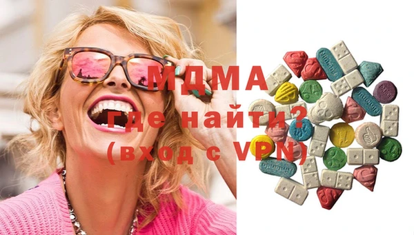 спиды Вязники