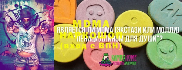 амфетамин Гусиноозёрск