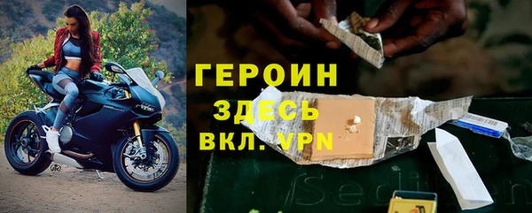 кокаин VHQ Волоколамск
