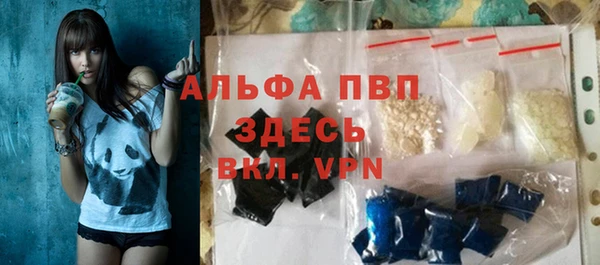 спиды Вязники