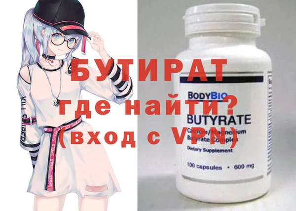 спиды Вязники