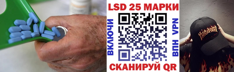 ЛСД экстази ecstasy  закладка  Жуковка 