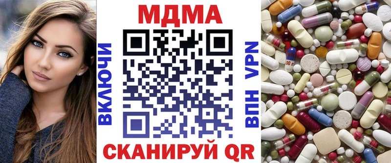 MDMA кристаллы  Жуковка 