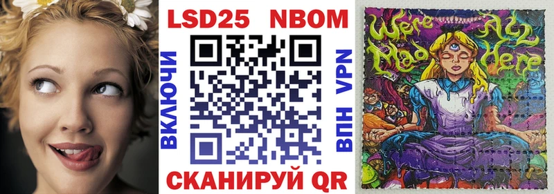 hydra ссылка  Жуковка  Марки 25I-NBOMe 1500мкг  где найти  