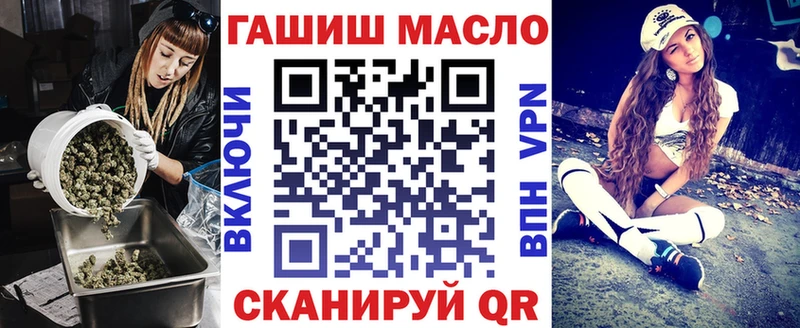 наркотики  mega ссылки  ТГК гашишное масло  Жуковка 