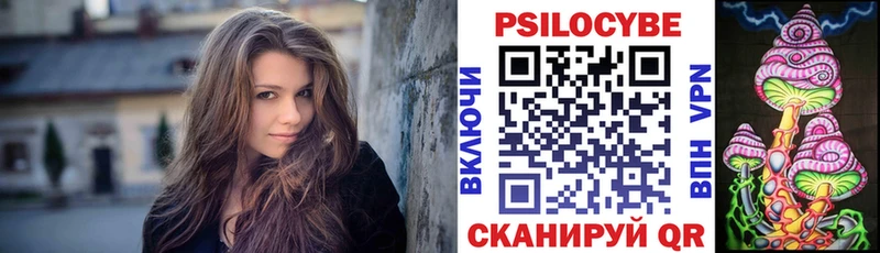 Галлюциногенные грибы мицелий  Жуковка 