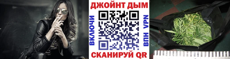 как найти наркотики Жуковка МАРИХУАНА Bruce Banner